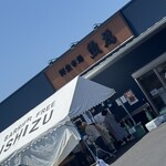 魚為 - 