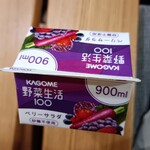 サンドラッグ - ドリンク写真: