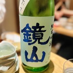 酒 秀治郎 - 