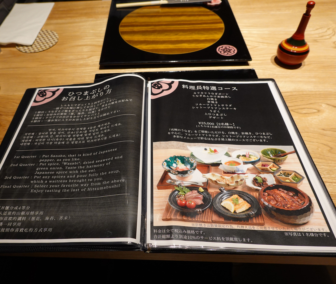 はなぶさ 麻布 十 番