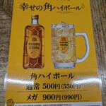 じゃりんこ - 