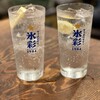 串焼き 串まつ屋 - 