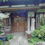 美里 - 入口