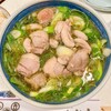 八起庵 - 