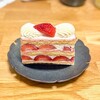 エーグルドゥース - 