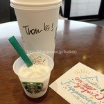 スターバックス・コーヒー - 