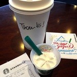 スターバックス・コーヒー - 