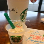 スターバックス・コーヒー - 