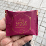 ISHIYA - ドリンク写真:
