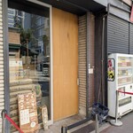 Udon Kyutaro - 
