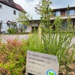 アニーのアイスクリーム屋さん - 