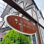 アニーのアイスクリーム屋さん - 