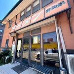 ラーメン 前田家 - 