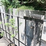 RACINES Boulangerie & Bistro - 外観①