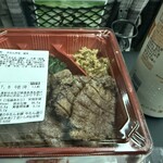 伊達の牛たん本舗 - 料理写真: