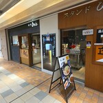 品川 ひおき - 外観