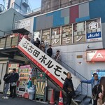 江古田ホルモン - 店舗外観