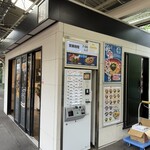 爽亭 - お店
