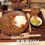 定食屋 TOM - 料理写真: