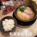 横浜家系ラーメン 有楽家 - 料理写真: