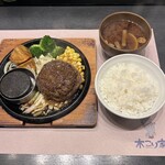 木こり家 - 