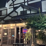 木こり家 - 