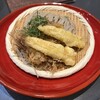 蕎斬