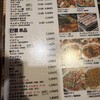 韓国居酒屋 こころ - 