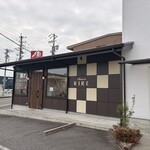 パティスリー リール - 