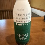 韓国居酒屋 こころ - 