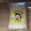 fu-goのクレープ自販機 MOSSビル店