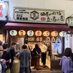 鎌倉酒店 - 