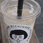 啄木亭 - コーヒーシェイク600円