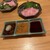 牛や たん平 - 料理写真: