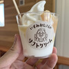 いずみおじさんのソフトクリーム - 料理写真: