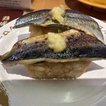 スシロー - 