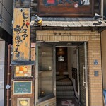 ぴえもん - 