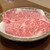 ざくろ - 料理写真: