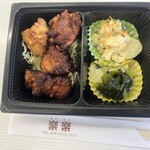 楽楽 - 