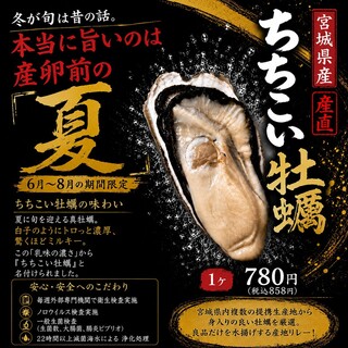 房総魚男_0