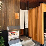 季の庭 - 