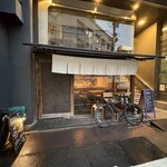 サカバ ゑびす堂 - 