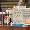 cafe Tilleul（ティユール）