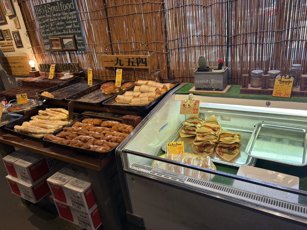 写真 : 1954 Fukuoka - 原町/パン | 食べログ