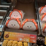 ミスタードーナツ - 料理写真: