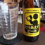 サンクトガーレン：とりあえずビール
