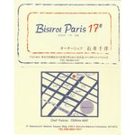 Bisutoroparijuunanaku - 馬車道"Bistrot Paris17e"ショップカード