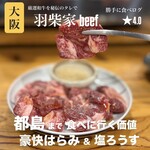 beef - 料理写真: