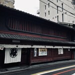 大極殿本舗 - 