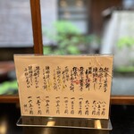 大極殿本舗 - 